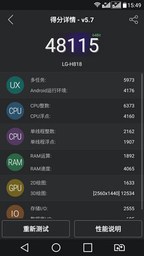 首款高通驍龍808智能機_LG G4第2張圖