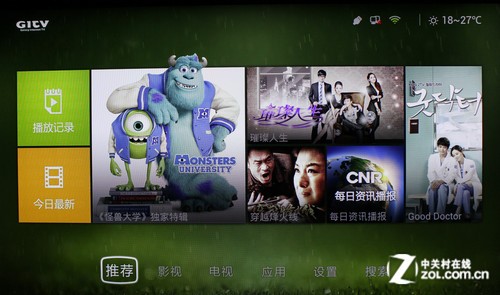 兩大巨頭打造 TCL愛奇藝智能電視評(píng)測(cè) 