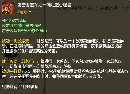 LOL曾經(jīng)1打5的英雄 現(xiàn)在帶懲戒依然可以？