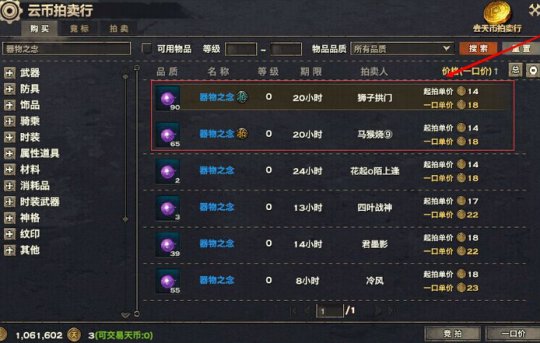 天諭 天諭釣魚 天諭賺錢攻略 天諭官網 天諭如何釣魚