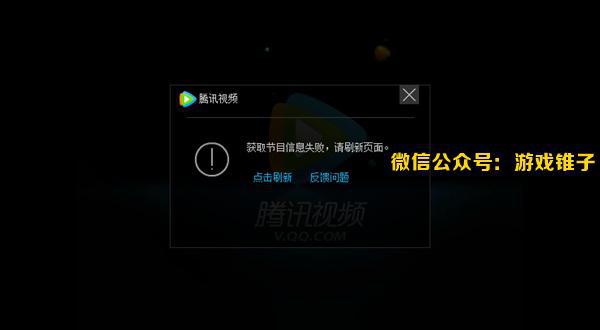 周杰倫LOL直播首秀風波不斷，直播服務器宕機遭吐槽！
