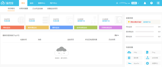 添加服務(wù)項目類型