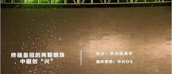 24億打造的“安全手機(jī)”，真的能避開美國的監(jiān)控嗎？