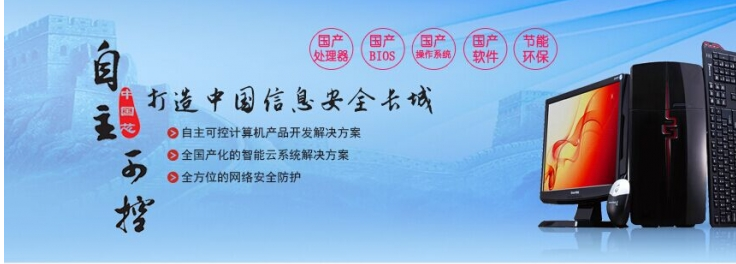 24億打造的“安全手機(jī)”，真的能避開美國的監(jiān)控嗎？