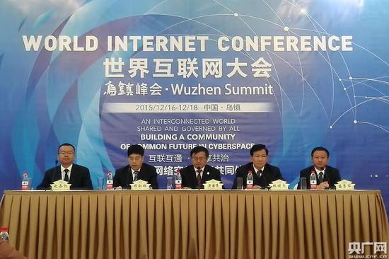 第二屆世界<a href=/tech/internet/ target=_blank class=infotextkey>互聯網</a>大會烏鎮峰會第二次新聞發布會現場。央廣網記者 易玨攝