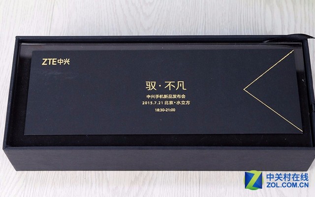 2015年7月21日中興在北京水立方舉辦新品發(fā)布會(huì)，帶來(lái)年度重磅產(chǎn)品中興天極AXON。邀請(qǐng)函中包含近200顆具有磁力的巴克球，這些小東西可玩性極高，至今仍是我們某些編輯愛不釋手的萬(wàn)物。