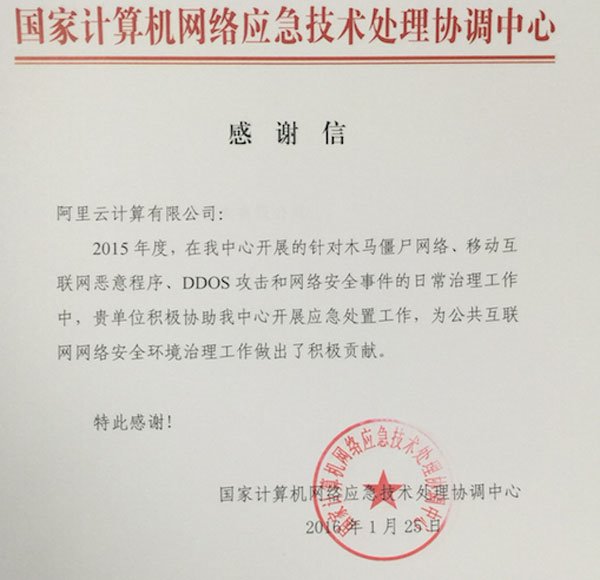 淘寶就“千萬賬戶信息被盜”發聲明,還原事件真相