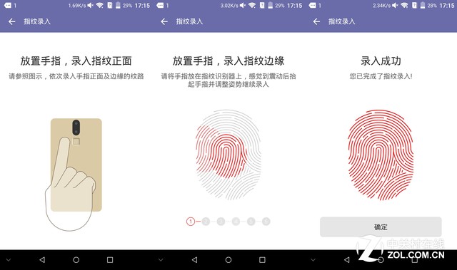 AXON天機(jī)MAX評(píng)測(cè)（待整理） 