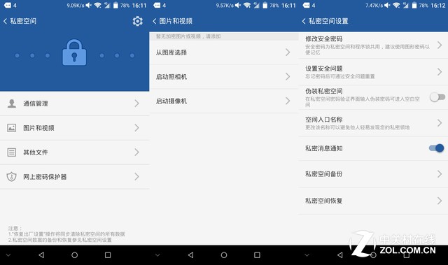 AXON天機(jī)MAX評(píng)測(cè)（待整理） 