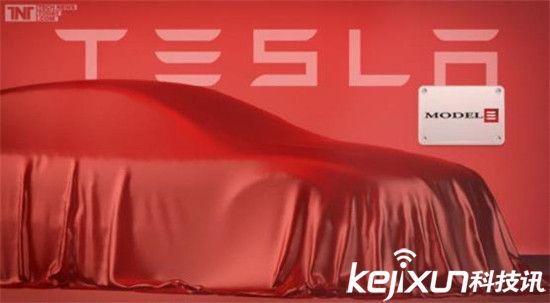 特斯拉明天發(fā)布Model 3：讓我們來一次大劇透！