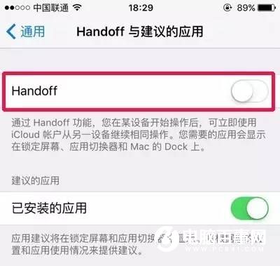 iPhone最煩人的6個功能：90%的人選擇了關(guān)閉！