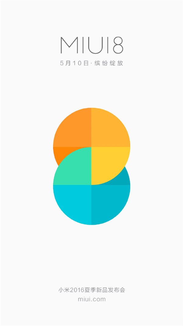 好用到爆！小米自曝MIUI 8：設計靈感來自于它