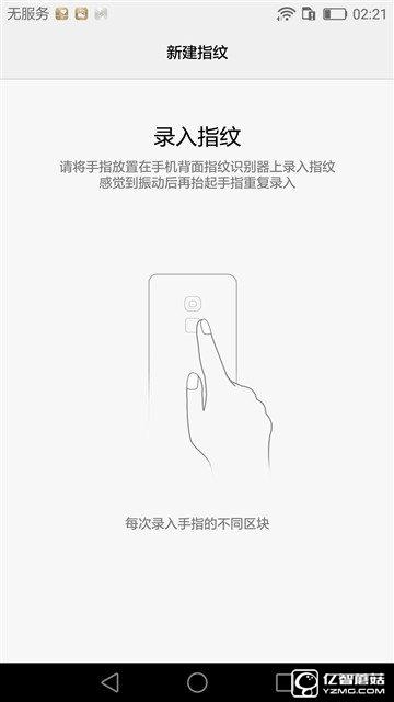 華為榮耀V8評測：極致科技集大成者 內(nèi)斗華為P9？