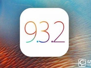 升級iOS9.3.2后悲催了？看看你的手機續航