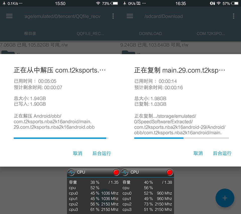 霸氣外露，美隊(duì)3版Xplay5焦點(diǎn)評(píng)測(cè)篇