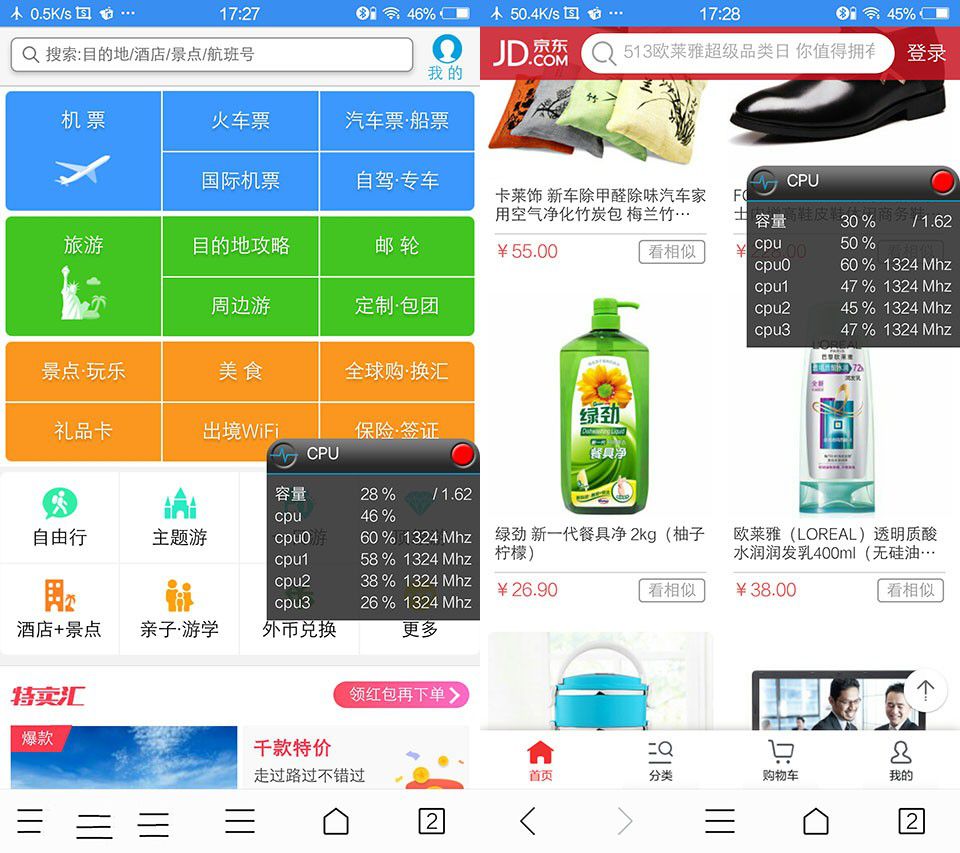 霸氣外露，美隊(duì)3版Xplay5焦點(diǎn)評(píng)測(cè)篇