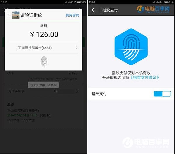 ZUI2.0怎么樣 ZUK Z2系統(tǒng)評測