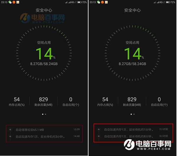 ZUI2.0怎么樣 ZUK Z2系統(tǒng)評測