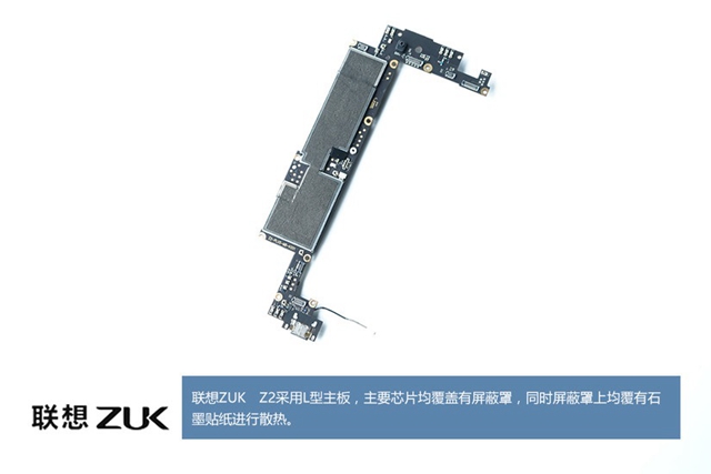 ZUK Z2做工怎么樣 ZUK Z2拆機(jī)圖解評測