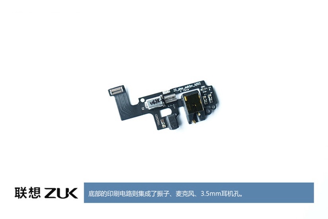 ZUK Z2做工怎么樣 ZUK Z2拆機(jī)圖解評測