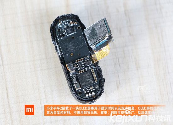 小米手環(huán)2暴力拆解：有屏幕才是王道！