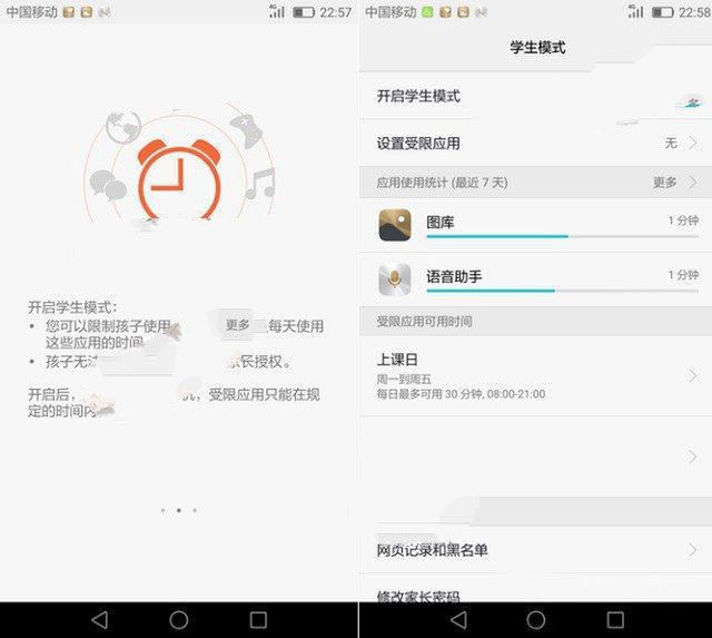 華為榮耀V8評測：全網(wǎng)通版綜合體驗最好