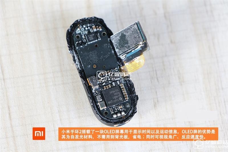 小米手環(huán)2拆機