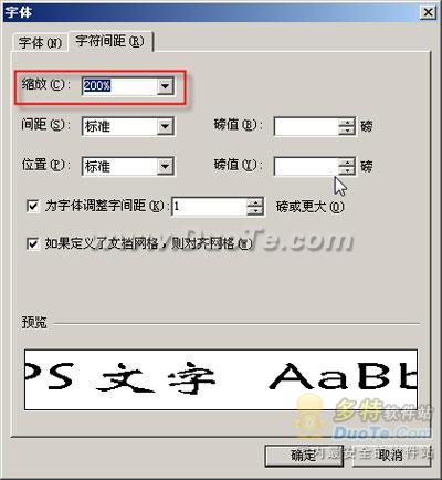 小試牛刀 教你用WPS來(lái)造字