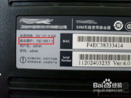 <a href=/tags/2799-0.html target=_blank class=infotextkey>無線路由器</a>怎么改密碼 ？ 三聯