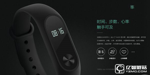 網(wǎng)友吐槽小米手環(huán)2難購(gòu)買(mǎi)：每天搶?zhuān)馑倜塍? /></p>
<p>從目前來(lái)看，不少的米粉表示自己從第一天就開(kāi)始搶購(gòu)，雖然每天上午十點(diǎn)準(zhǔn)時(shí)蹲守，但是依然在十點(diǎn)準(zhǔn)時(shí)就秒無(wú)，絲毫沒(méi)有辦法下手，在小米官方<strong class=
