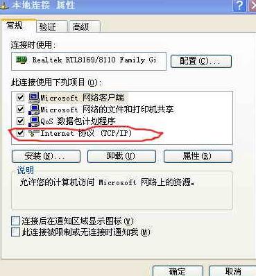 路由器怎么連接兩臺電腦？ 三聯(lián)