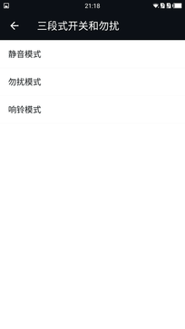 驍龍820/6GB RAM新旗艦 一加手機(jī)3評測 