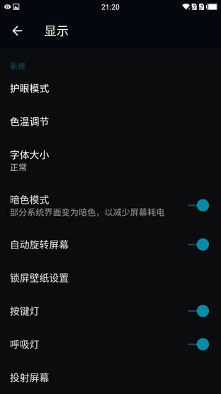 驍龍820/6GB RAM新旗艦 一加手機(jī)3評測 