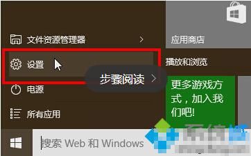 <a href=/tags/26-0.html target=_blank class=infotextkey>win10</a><a href=/tags/2834-0.html target=_blank class=infotextkey>鼠標(biāo)</a>指針大小和顏色的設(shè)置方法 三聯(lián)