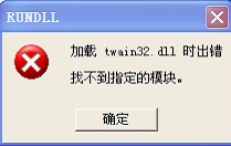 金山毒霸：新遠控木馬一按空格就觸發(fā) 應立刻查殺