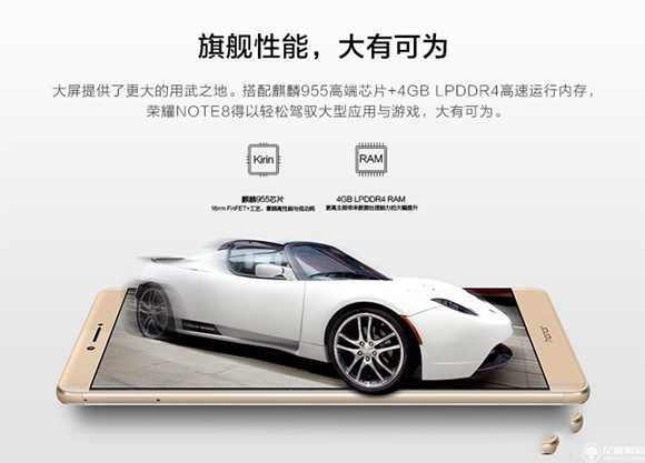 榮耀note8好不好？榮耀note8上手使用后深度評(píng)測(cè)