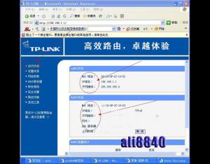 TP-LINK路由器故障之撥號(hào)問題解決