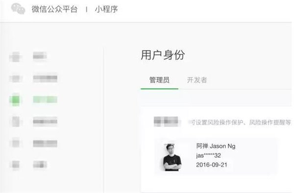 微信小程序常見問題匯總 微信小程序有什么功能 如何申請？