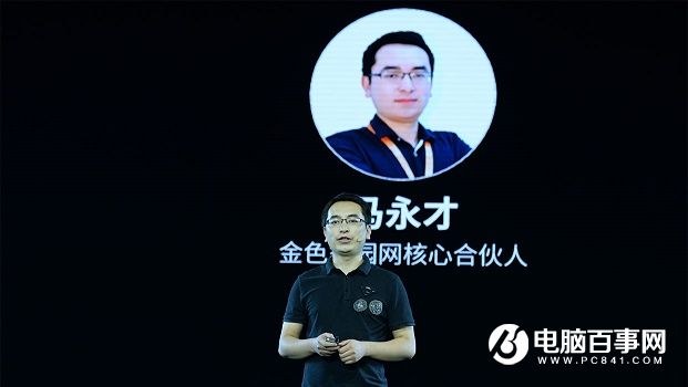 樂(lè)Pro3怎么樣 樂(lè)視樂(lè)Pro3發(fā)布會(huì)圖文回顧