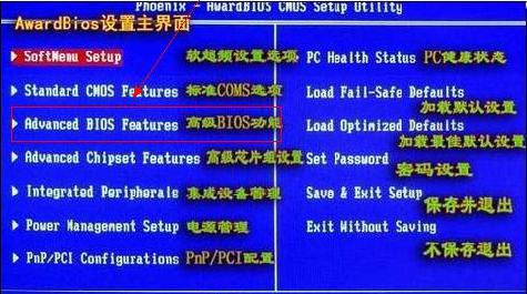 無(wú)法進(jìn)入BIOS設(shè)置 三聯(lián)