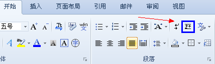 wps文字教程:來(lái)去自由的“段落布局”(別名:文字八爪魚) 三聯(lián)教程