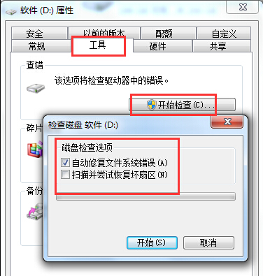 固態(tài)硬盤損壞如何檢測(cè)?固態(tài)硬盤損壞丟失數(shù)據(jù)恢復(fù)的方法