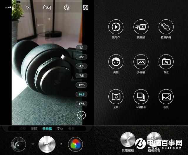 文藝范商務(wù)旗艦 TCL 950詳細(xì)評測