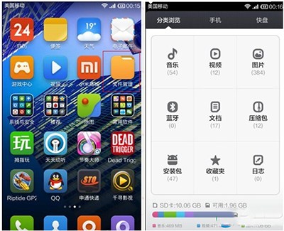 紅米手機(jī)怎么清理手機(jī)內(nèi)存？