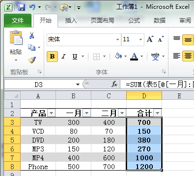 在 Excel 2010 中，條件格式超過了三個怎么辦？