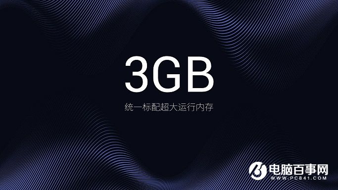 360手機(jī)N4A怎么樣 360手機(jī)N4A發(fā)布會圖文回顧