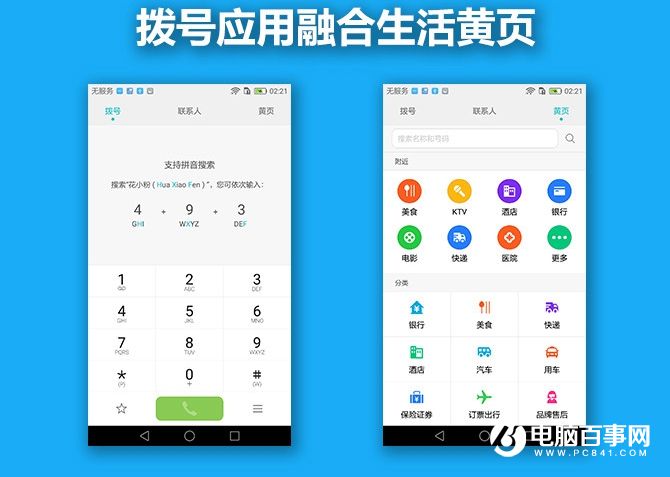 榮耀暢玩6X值得買嗎 榮耀暢玩6X評(píng)測(cè)