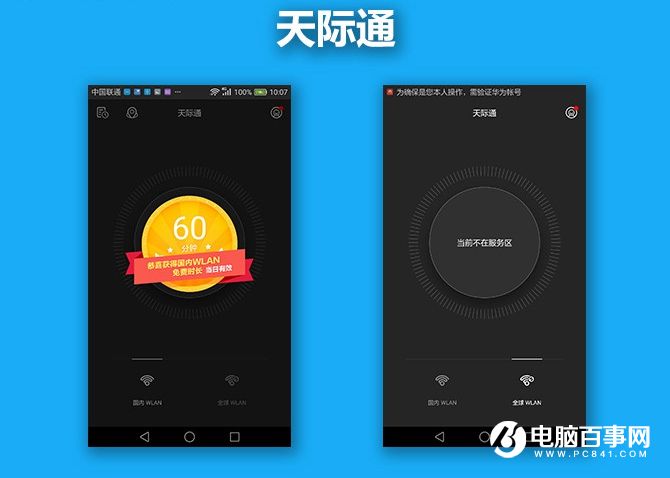 榮耀暢玩6X值得買嗎 榮耀暢玩6X評(píng)測(cè)