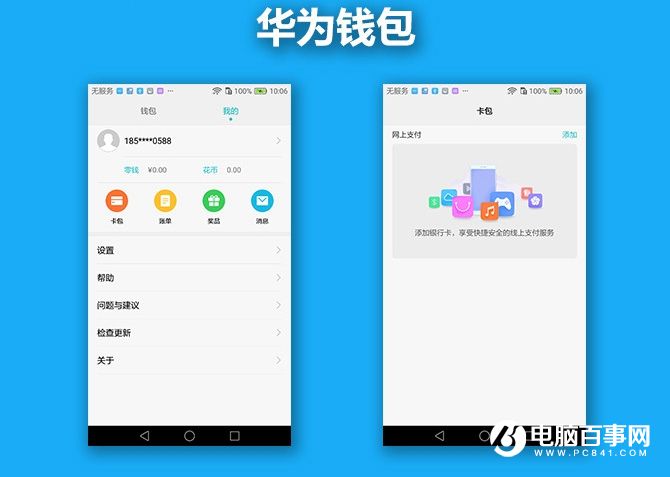榮耀暢玩6X值得買嗎 榮耀暢玩6X評(píng)測(cè)