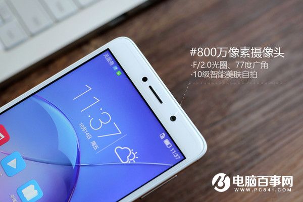 榮耀暢玩6X值得買嗎 榮耀暢玩6X評(píng)測(cè)